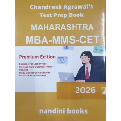 Chandresh Agrawal Maharashtra MBA-MMS CET Entrance Book